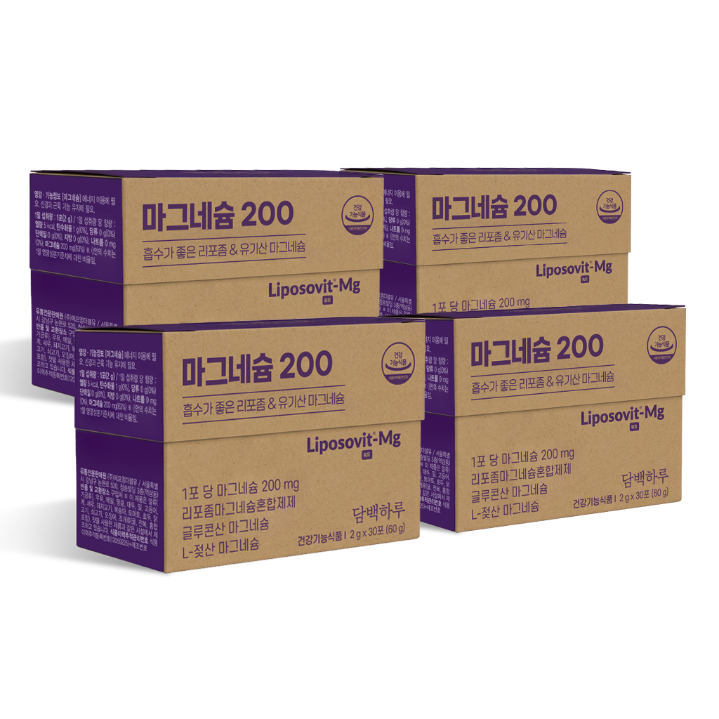 담백하루 마그네슘 200 4개월 4박스 120포 흡수가 좋은 리포좀 유기산 마그네슘
