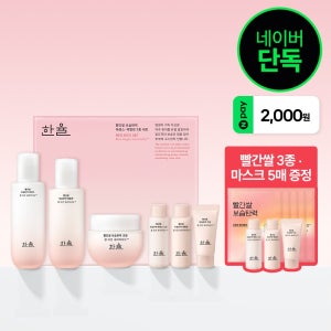 [네이버단독] 한율 빨간쌀 보습탄력 풀세트 3종 (에센스 150ml+에멀전 125ml + 크림 55ml
