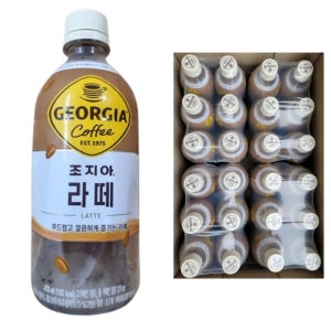 조지아 크래프트 라떼 470ml 24개 커피 카페 페트