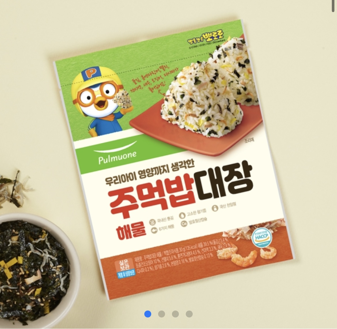 <b>풀무원</b> 주먹밥<b>대장</b> 해물