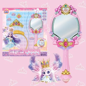 캐치티니핑 시즌6 프린세스 매직미러 다이아나핑 장난감 선물 생일 어린이날