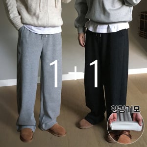 1+1 남성 와이드팬츠 겨울 기모 안감의 부드러운 니트 터치감 데일리 착용감 밴딩 바지