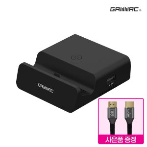 겜맥 닌텐도 스위치2 미니 TV 독 미니독 충전 스탠드 거치대