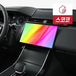 랜드로버 레인지로버 벨라 페이스리프트 L560 초고화질 트루컬러 AR 네비게이션 액정보호필름