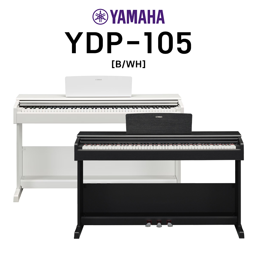 Yamaha 야마하 YDP105 디지털피아노 아리우스 전자 피아노 YDP-105