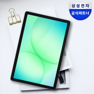 삼성 갤럭시탭 A11플러스 27.8cm(11형) 영상용 태블릿PC