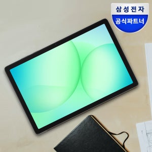 삼성 갤럭시탭 A11플러스 5G 128GB 27.8cm(11형) 영상용 태블릿PC
