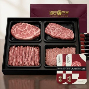 한우 선물세트 투뿔 소고기 구이용 등심 갈비살 설 명절 부모님 선물