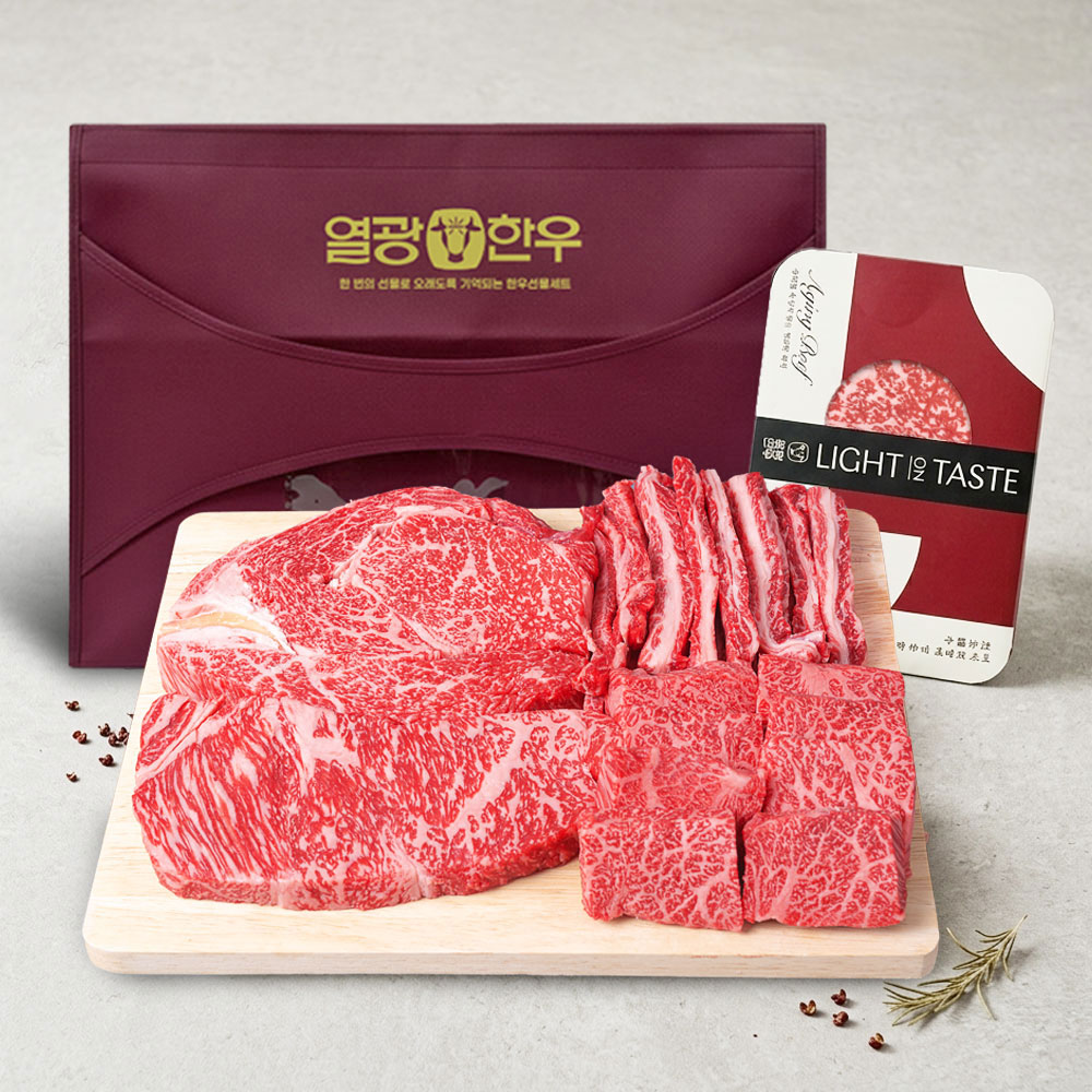 한우 <b>선물</b> 세트 투뿔한우 구이용 소고기 추석 명절 부모님 거래처 <b>선물</b>