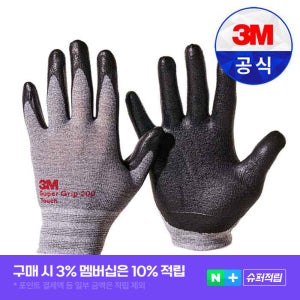 [슈퍼적립]3M 슈퍼그립200터치 작업장갑 스마트폰 터치강화