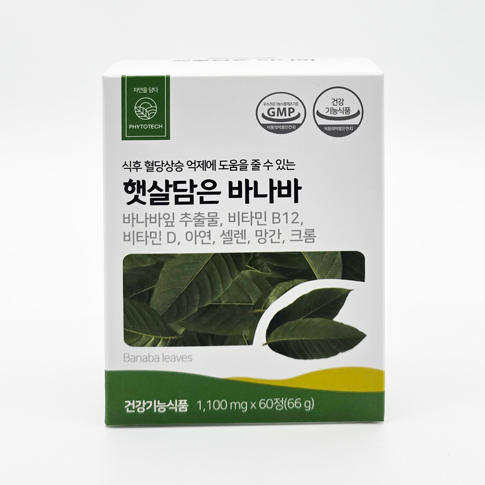 <b>파이토테크</b> 햇살담은 바나바잎 추출물 60정
