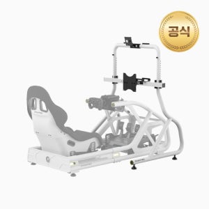 파나텍 GT 콕핏 싱글 모니터 거치대 스탠드 화이트