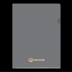 한화라이프랩 - 보험 증권 화일 계약서 파일 / L홀더화일 PPS