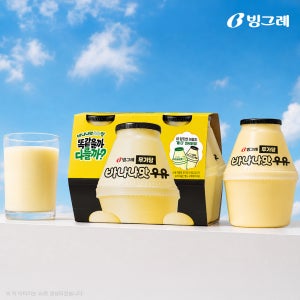 빙그레 단지우유 무가당 바나나맛우유 240ml X 4개 외 택1