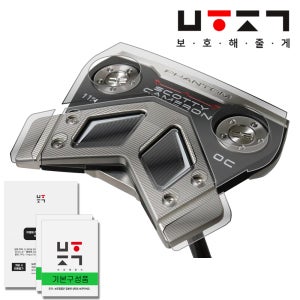 25년 스카티카메론 팬텀 11R OC 제로토크 퍼터 필름만(2회분+여유분) 골프채 보호필름