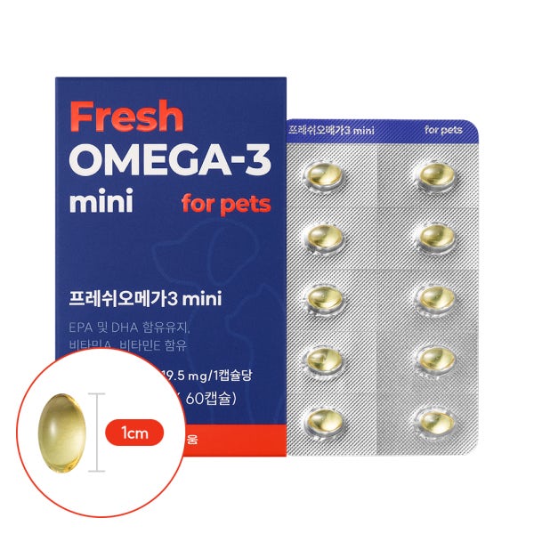 반려다움 오메가3 순도80% rTG 오메가3 미니 1cm캡슐 강아지고양이