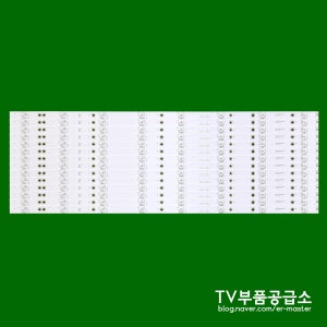 더바오파트너스 U751QLED IPS SMART HDR 2020C 디스플레이파크 DSPV K7500UL 수리용 백라이트