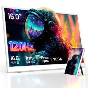 신상품 EViCiV 에비크 41cm(16인치) 120hz 주사율 게이밍용/업무용 포터블 보조 듀얼 모니터, 회전 거치대형