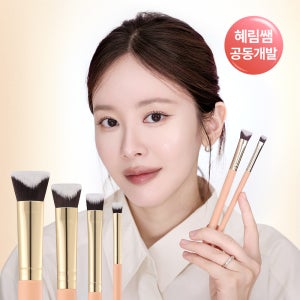 [NEW]해피림 커버 레이어링 브러쉬 4종/ 커버 인텐시브 듀오(기획/단품)