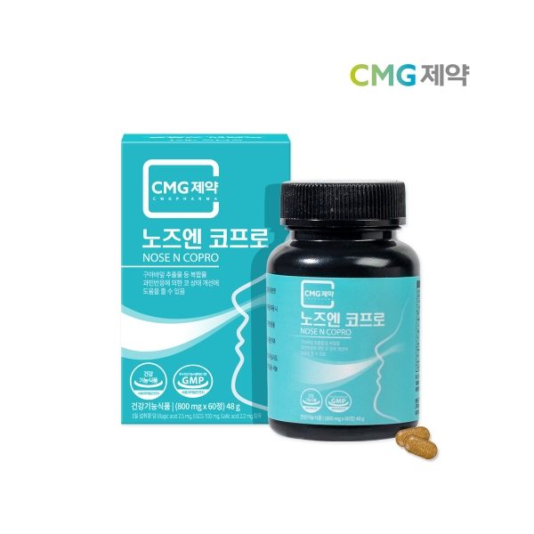 CMG제약 노즈엔 코프로 800mg x 60정 172598