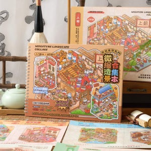 3D 방꾸미기 집꾸미기 미니어쳐 DIY 입체 마을상점 방꾸스티커 씬스티커북