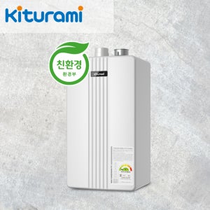 귀뚜라미보일러 거꾸로 NEW 콘덴싱 P10-26HFN 보일러 교체 설치 서울 경기 인천