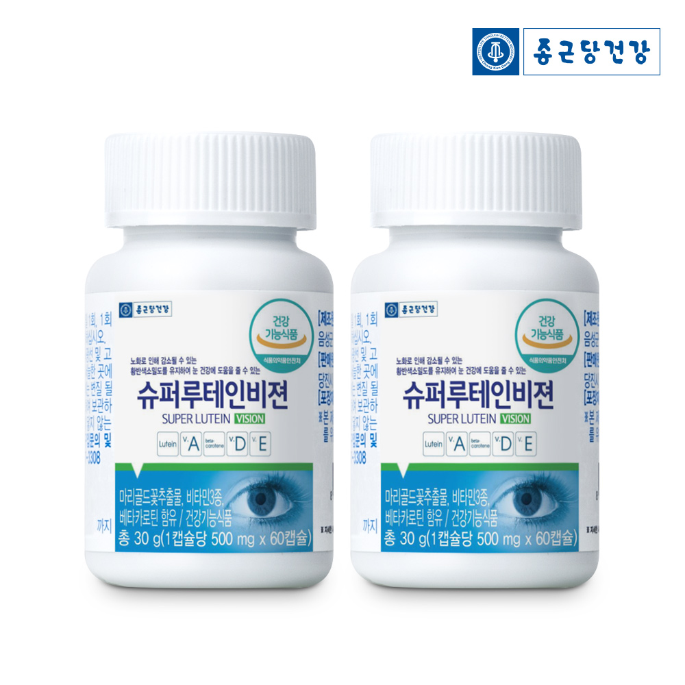 종근당건강 <b>슈퍼</b> 루테인 <b>비젼</b>(4개월분) <b>비타민A</b>+D+E 베타카로틴 눈건강 눈영양제