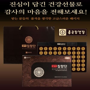 [60환]종근당 침향환 활력침향단 골드 프리미엄 부모님선물세트