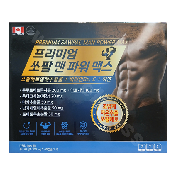 프리미엄 쏘팔 맨 파워 맥스