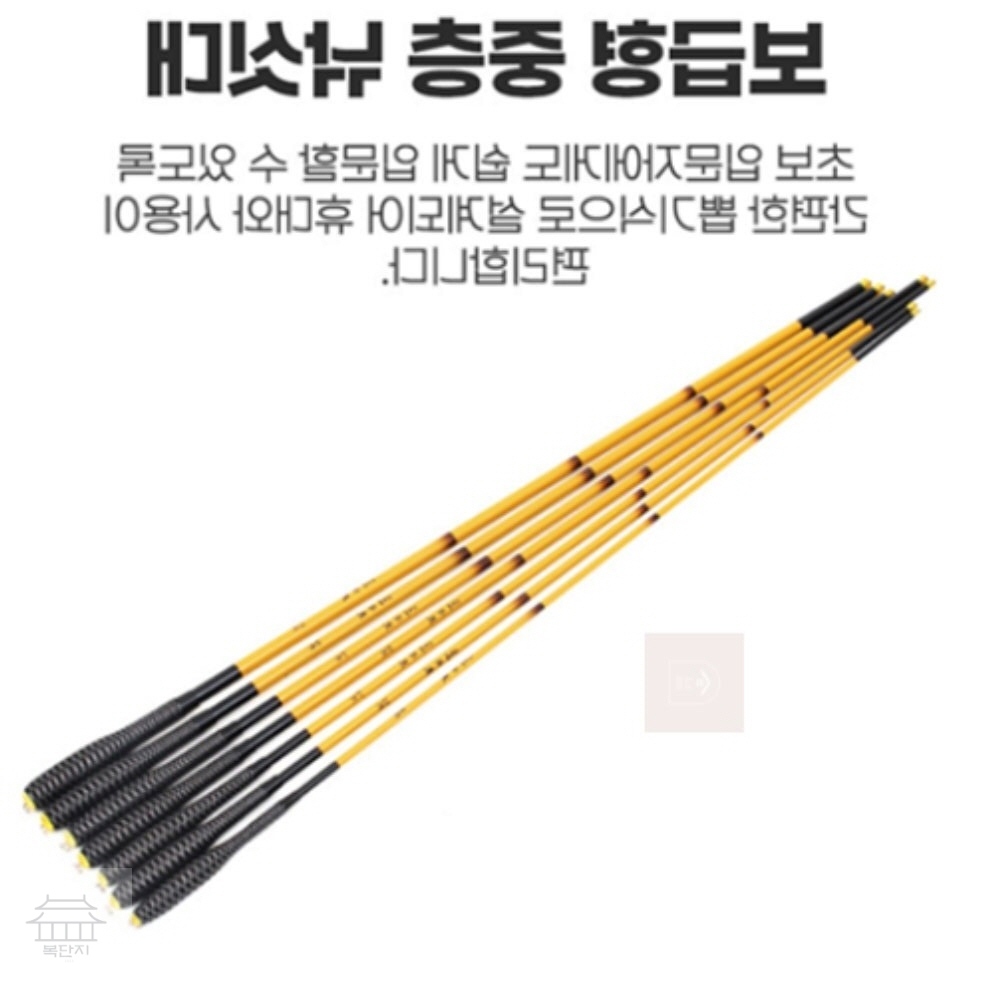 복단지 민장대 내림낚시 민물낚싯대 싸파 도도 극 중층대 13척 떡붕어 민물 내림 낚시대