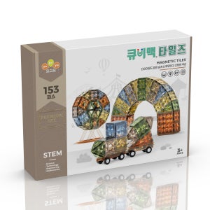 큐비맥 타일즈 자석블럭 어린이 장난감 유아 교구 153피스, 프리미엄 세트