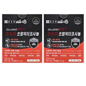 종근당건강 젤세라 초임계 쏘팔옥타코사놀 650mg 2박스