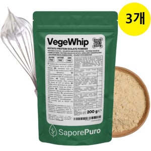 Saporepuro 감자 포테이토 비건 파우더 200g 3개입 독일