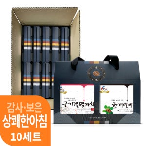 [본사직영] 다예 상쾌한아침 구기결명자차 헛개열매차 2종 선물세트 48개입, 15개