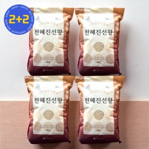 백년농가 저아밀로스 향미 천혜진선향 쌀 4kg 4개