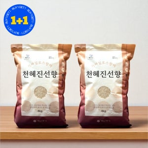 [1+1] 백년농가 저아밀로스 향미 천혜진선향 쌀 4kg 2개