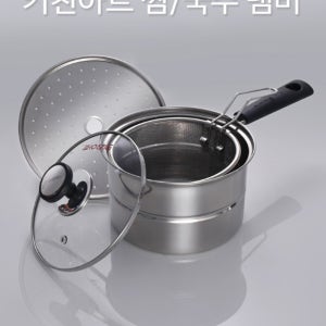 손잡이 스텐 찜냄비 채망 찜기 국수냄비 16 10.5cm 옵션2
