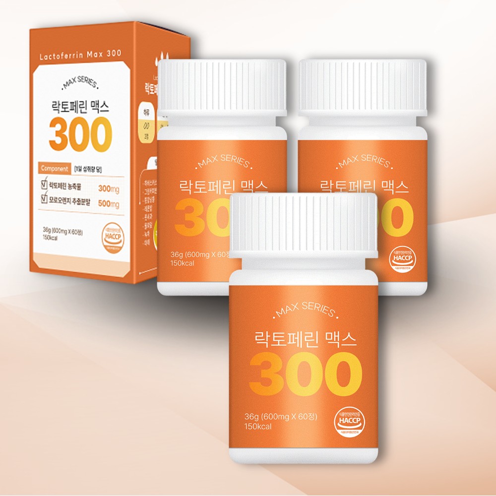 <b>락토페린 맥스</b> 300 모로오렌지 60정x3통 프리미엄정 효과좋은 단기간 심플 다이어트