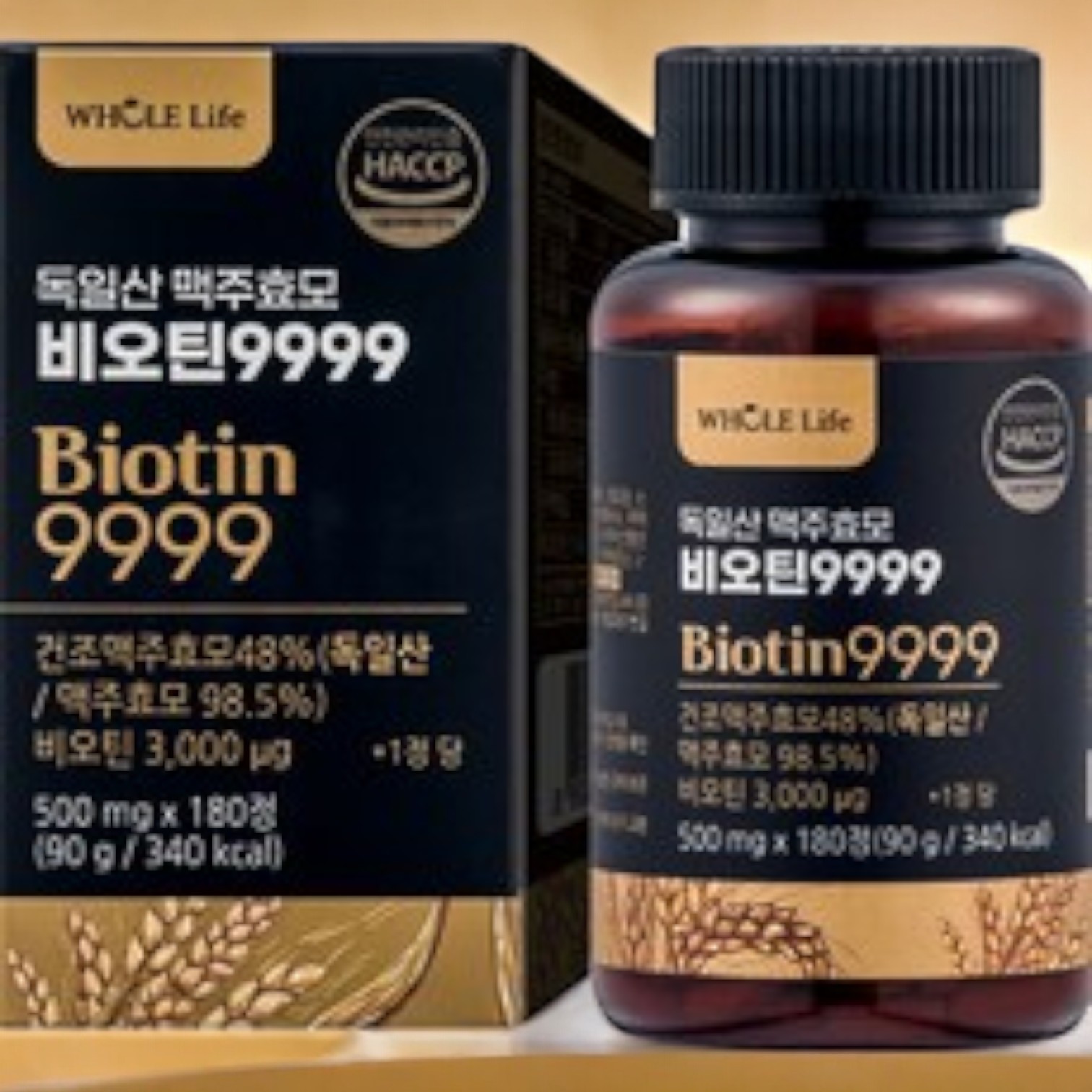 <b>WHOLELIFE</b> 독일산 맥주효모 비오틴 9999 <b>손톱</b> 컨디션 에너지 영양 180정 1개