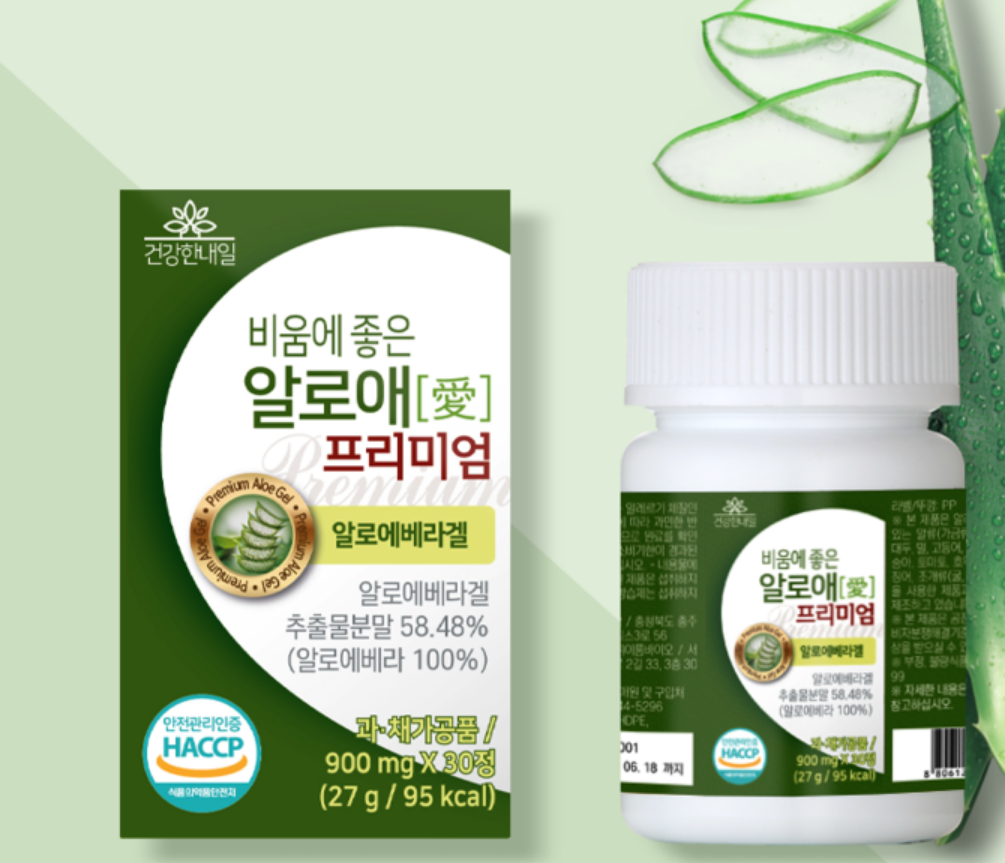 알로에 장 쾌변 <b>알로에전잎</b> 30정