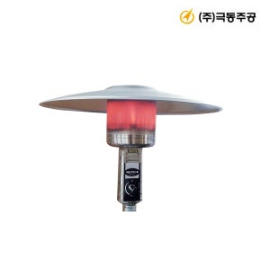 국산 극동주공 파티오히터 삿갓난로 부속품 갓