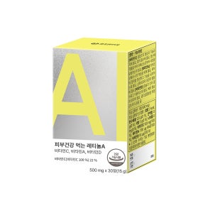 온유바이오 피부 건강 먹는 레티놀A 3중 기능성 배합 1박스(1개월분)