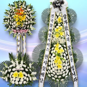 영남대장례식장 화환보내기 근조화환 조문 상조꽃 조화 당일꽃배달