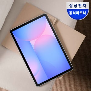 삼성 갤럭시탭 S10 FE 플러스 256GB 5G 태블릿PC 13.1형 블루