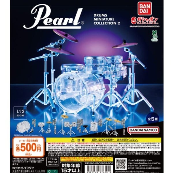 Pearl Drums 드럼 미니어처2 가챠캡슐 5종세트