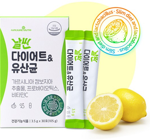 날씬 다이어트&유산균 제품 이미지