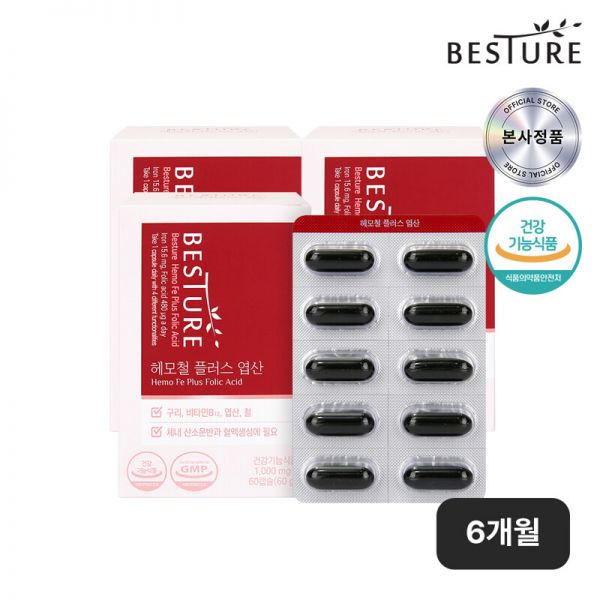 <b>헬스밸런스</b> 베스처 헤모철 플러스 <b>엽산</b> 3박스6개월분 철분