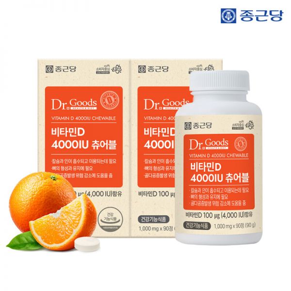 종근당 <b>닥터굿스</b> 츄어블비타민D 4000IU 2박스 총 6개월분