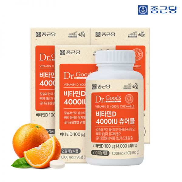 헬스밸런스 종근당 <b>닥터굿스</b> 츄어블 비타민D 4000IU 3박스 총 9개월분