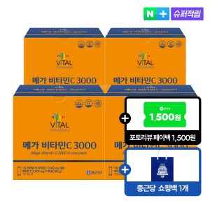 [슈퍼적립10%][240포] 종근당 바이탈프로그램 메가 비타민C 3000mg 60포, 4개